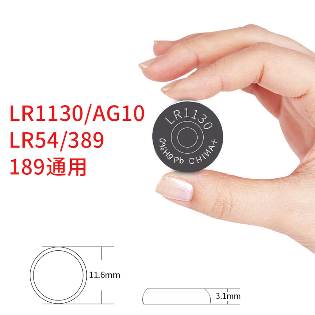 Двойная Кнопка ячейки LR1130 AG10 LR54 калькулятор электронный 1,5 V кнопки ячейки 389 батареи