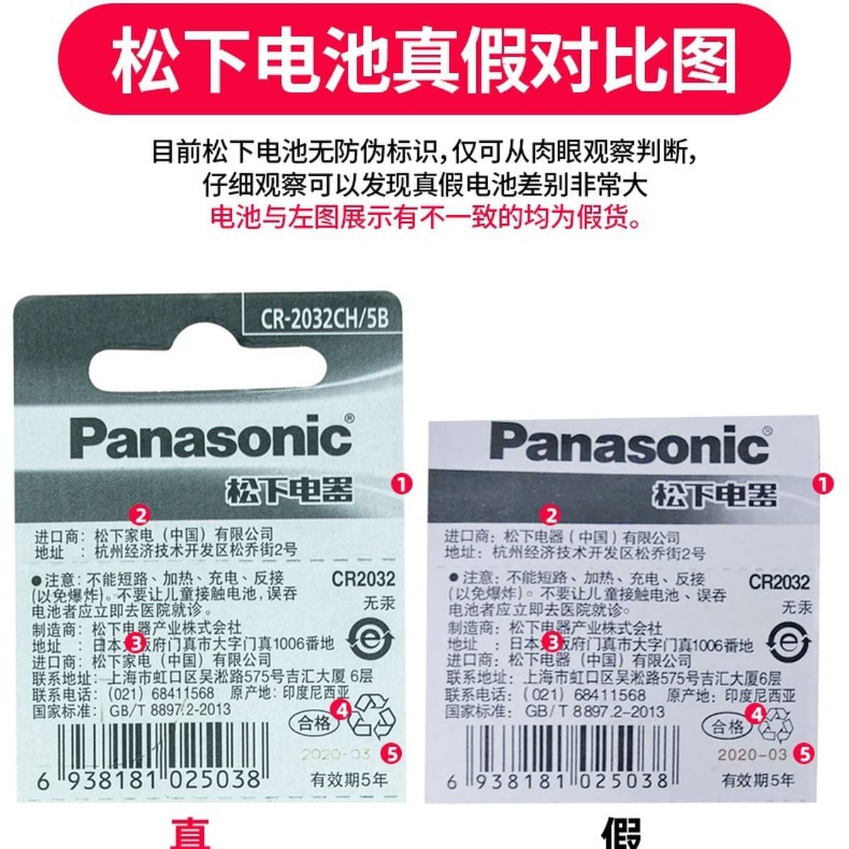 Panasonic CR2032 Кнопка батарея оригинальный индонезийский оригинальный компьютер автомобильный пульт дистанционного...