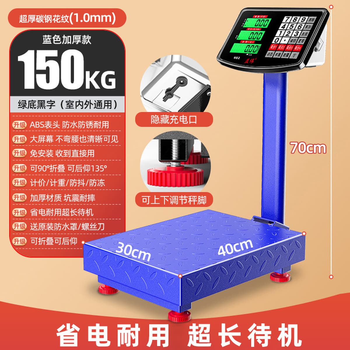 300kg электронные весы Коммерческие точные малые настольные весы Вес 100 кг Домашние продукты питания Высокоточный стенд