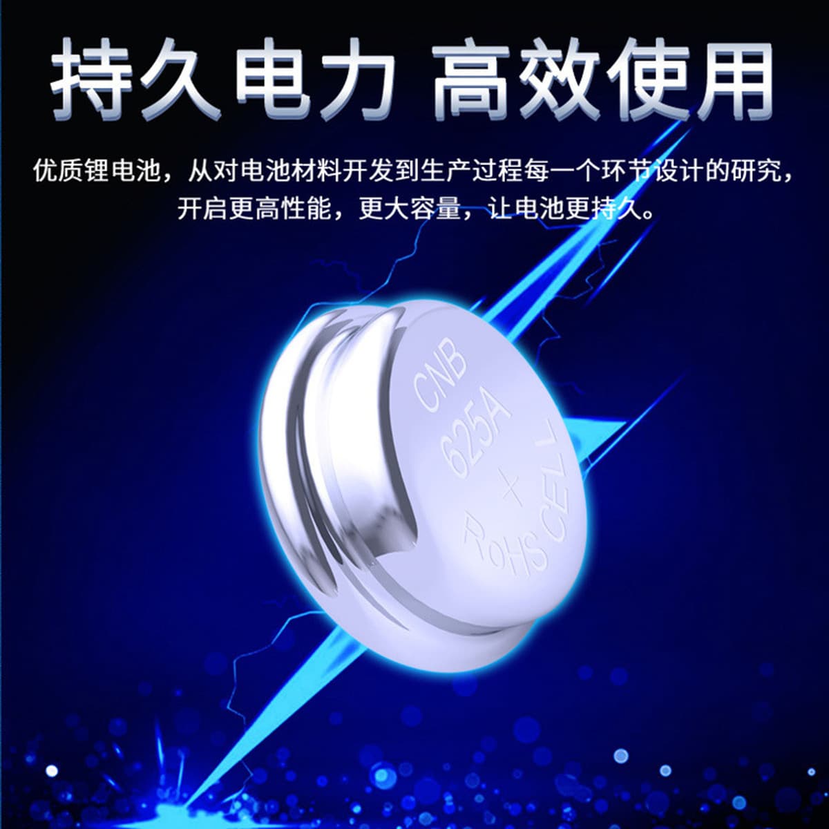 625A Щелочная кнопочная ячейка 1,5 В Оригинальные L1560F/EPX625/LR9 медицинские инструменты электронные часы