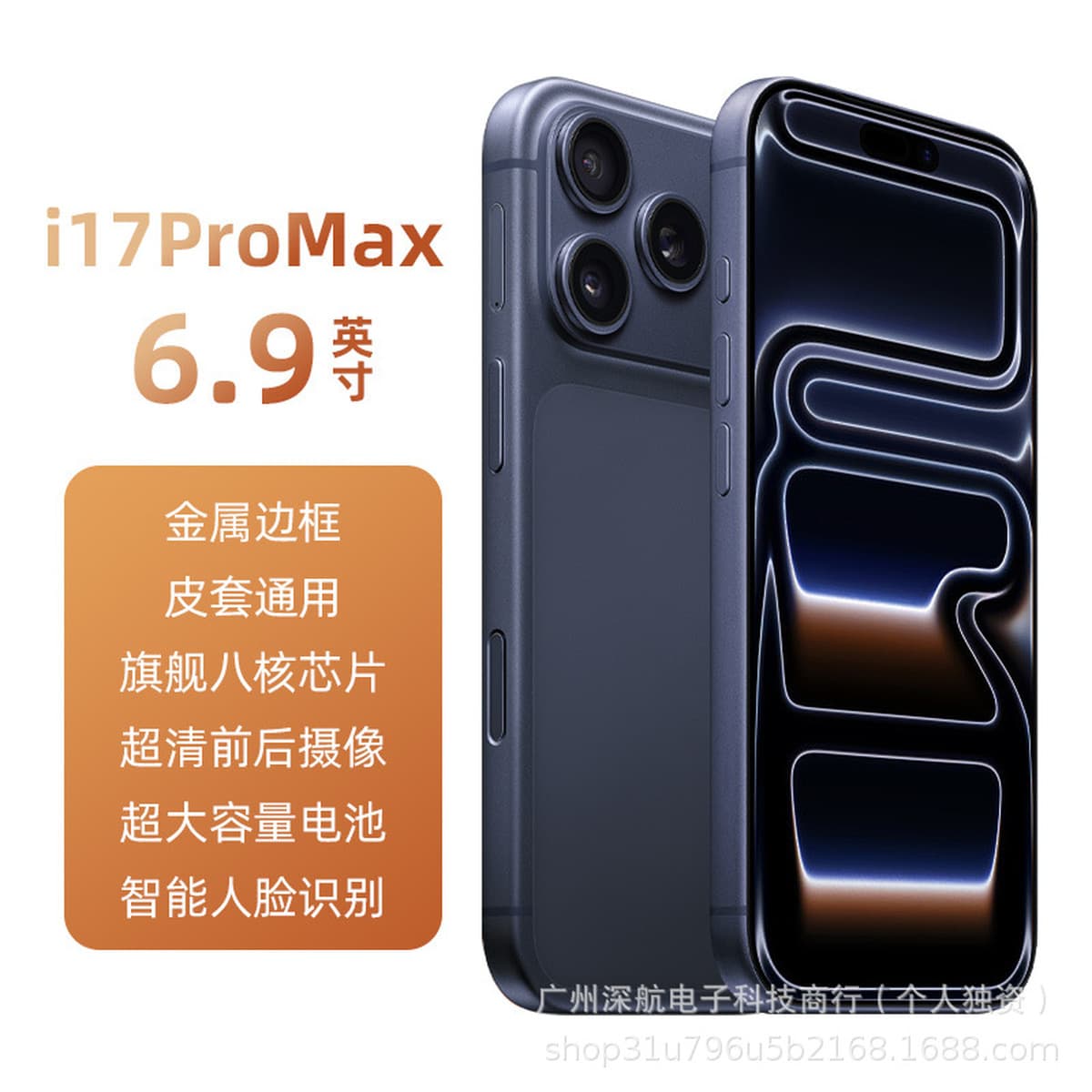 全新官方正品16GB+1TB XIAM/米粿17Pro max正品国补官方官网手机