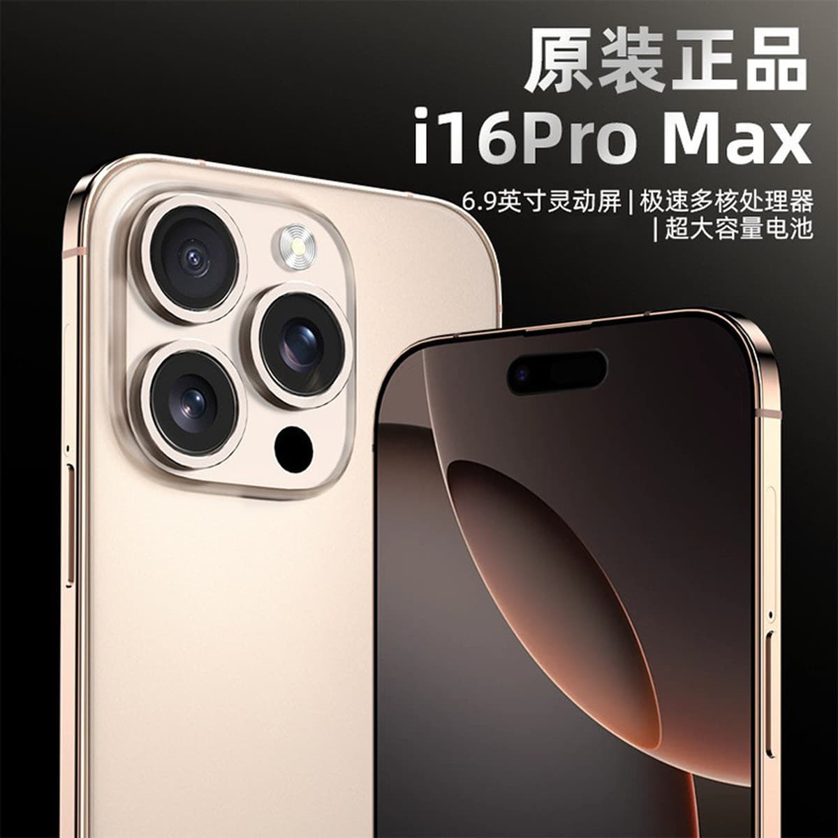Новый смартфон I16PROMax 2026 года, Android-телефон, хит продаж на AliExpress, абсолютно новый, оптовая продажа напрямую с...