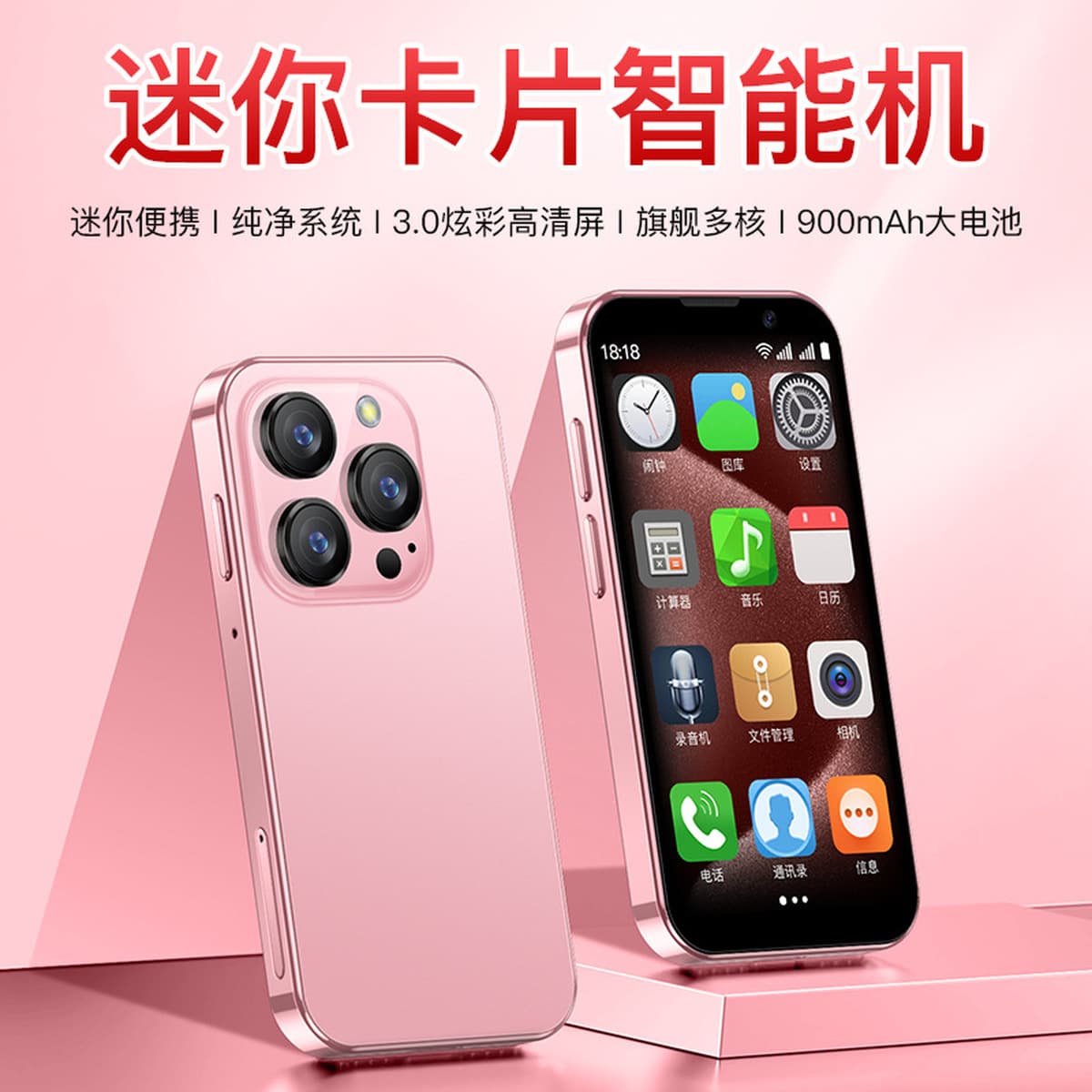 Мини-смартфон Cross-border Suoye XS18Pro, 3.0inch Wi-Fi, Bluetooth, поддержка 2G/3G, оптовая продажа, портативный