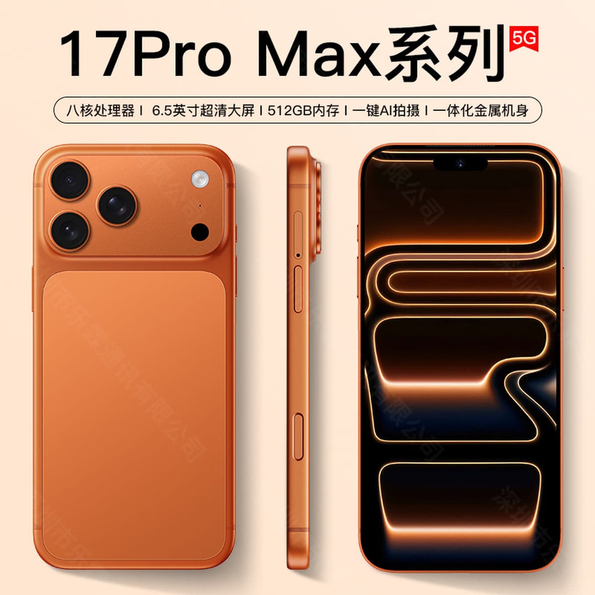 Оригинальный смартфон 17ProMax 5G, полностью совместимый с сетями, популярная модель оптом с завода на рынке мобильных...