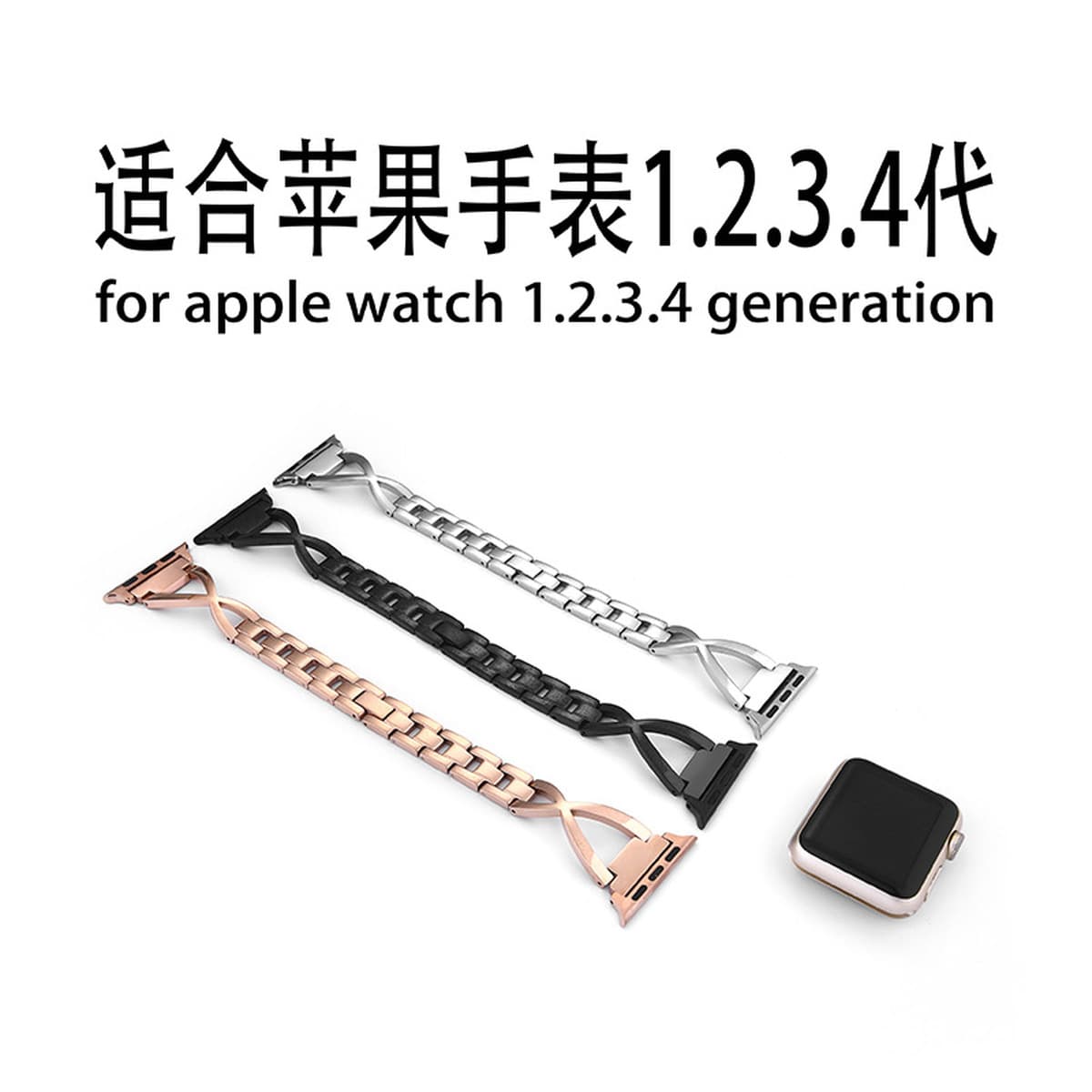 Для Apple Smart Watch Большой X-образный ремешок для браслета Металлический ювелирный ремешок на запястье Прямые поставки с...