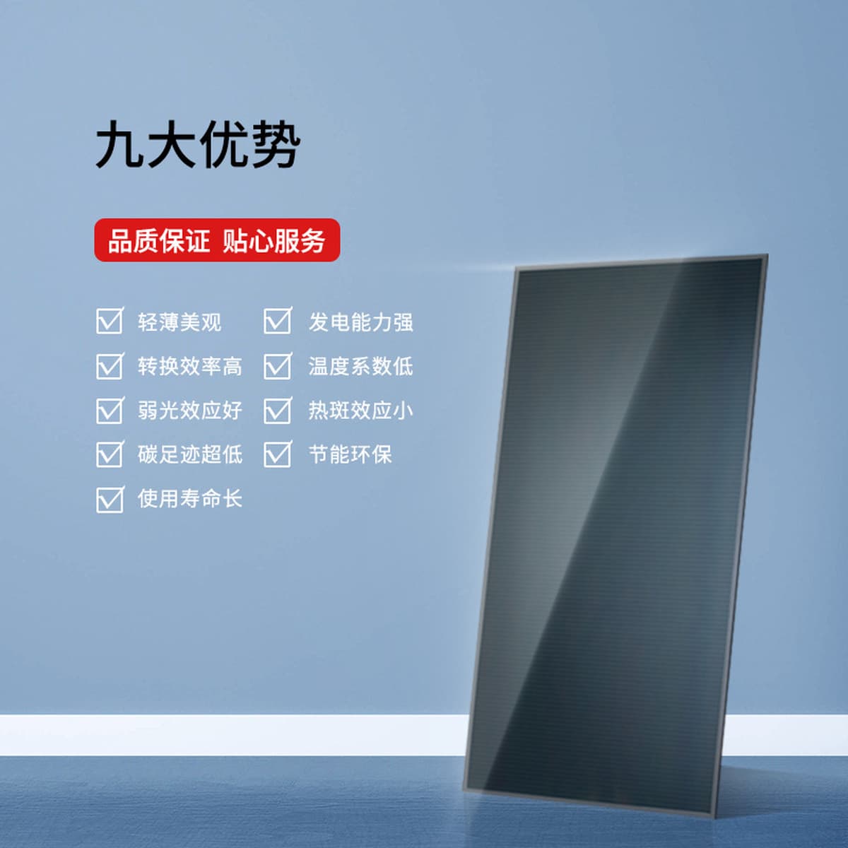 Солнечная панель Zhongmao Photovoltaic 300 Вт, тонкопленочная, на основе теллурида кадмия, полупрозрачная, компонент для...