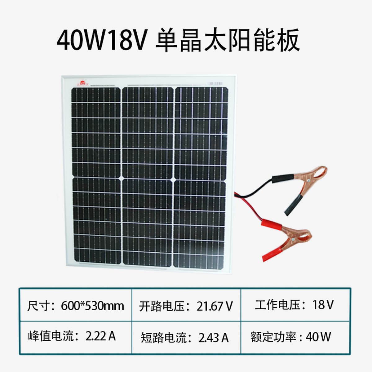 10W-250W солнечная панель монокристаллическое стекло ламинат батареи генератор платы бытовые компоненты заряд аккумулятор...