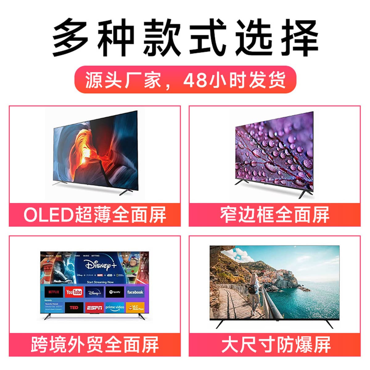 Телевизор для внешней торговли, 55-дюймовый, 32inch 65inch 75inch год, трансграничный, высококачественный, 4K, полноэкранный...
