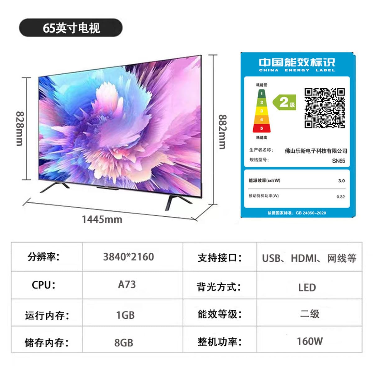Телевизоры Yangzi: прямые продажи для дома, отелей, караоке-клубов, клубов и проектов по инженерии 55/65/70/75/85/ 100inch