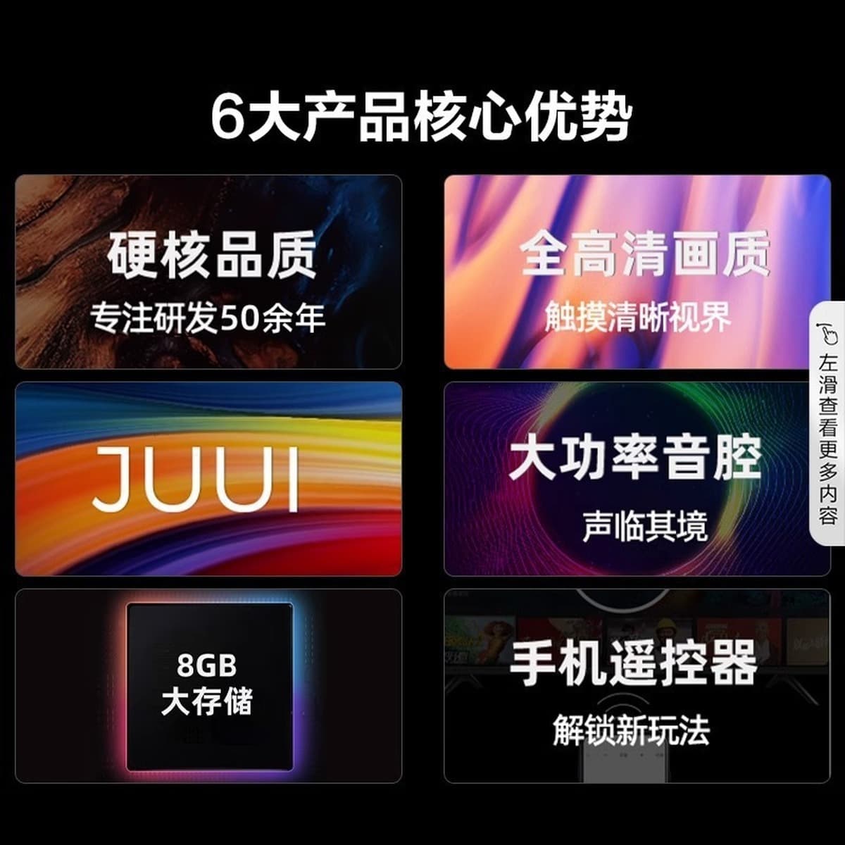 4K Ace новый умный ЖК-телевизор Домашняя голосовая сеть 50-дюймовый 65-дюймовый 65-дюймовый телевизор высокой четкости