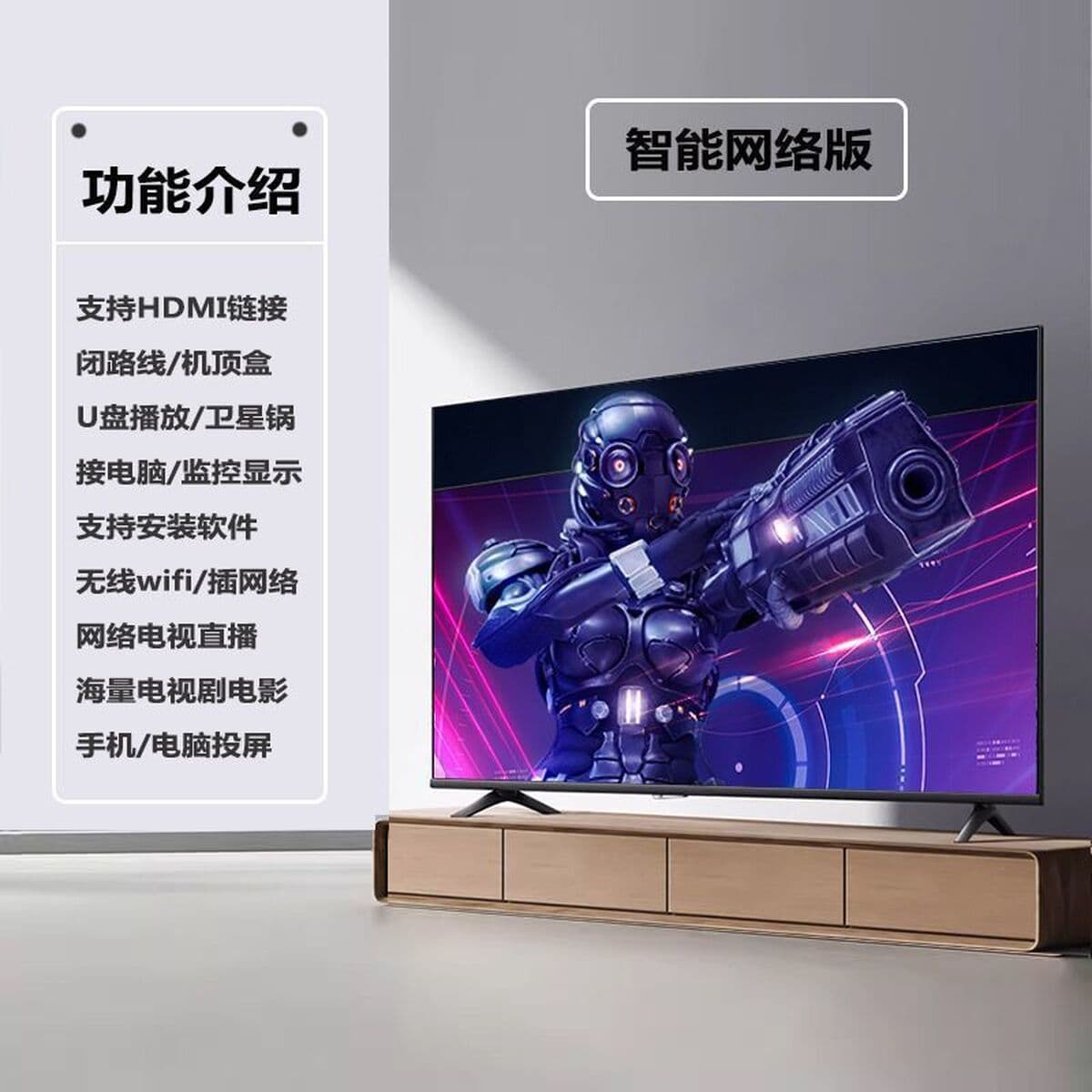 4K Ace новый умный ЖК-телевизор Домашняя голосовая сеть 50-дюймовый 65-дюймовый 65-дюймовый телевизор высокой четкости