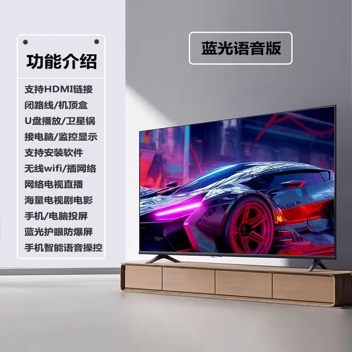 4K Ace новый умный ЖК-телевизор Домашняя голосовая сеть 50-дюймовый 65-дюймовый 65-дюймовый телевизор высокой четкости
