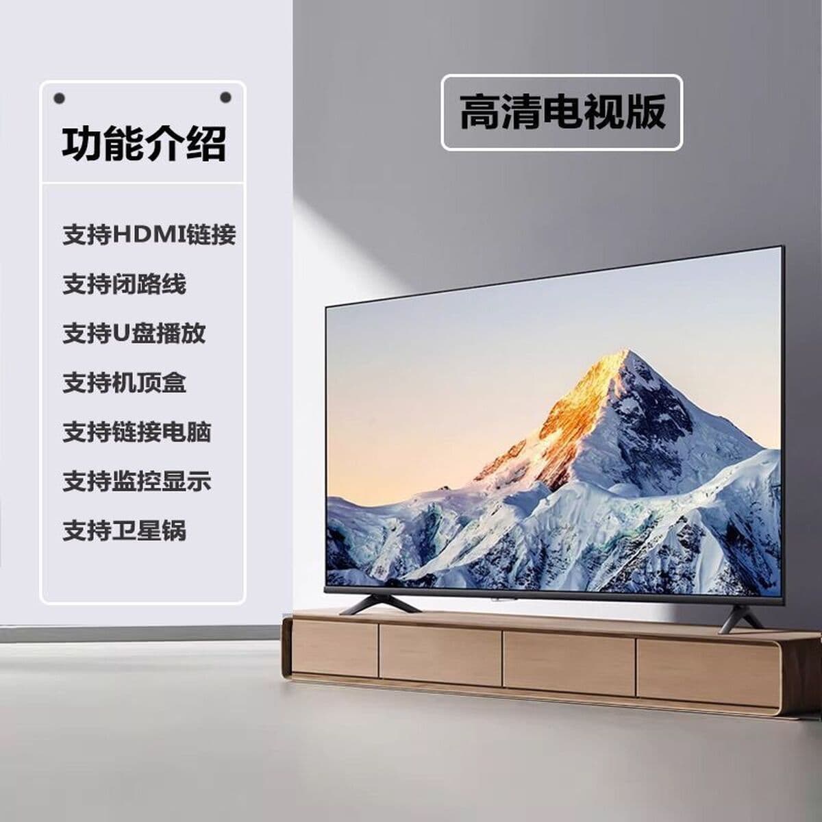 8K ультра-четкий новый 40-дюймовый 50inch 55inch гладкий смарт-сетевой ЖК-телевизор 2025 года для пожилых людей