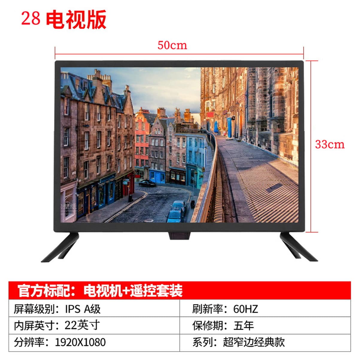 17-дюймовый, 19-дюймовый, 20-дюймовый, 22-дюймовый 24inch 26inch LCD-телевизор с малым экраном для экспорта в Африку, LED...
