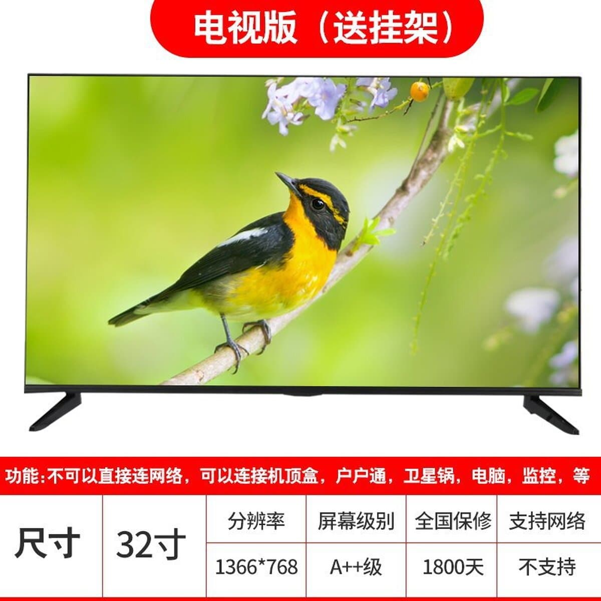 17-дюймовый, 19-дюймовый, 20-дюймовый, 22-дюймовый 24inch 26inch LCD-телевизор с малым экраном для экспорта в Африку, LED...