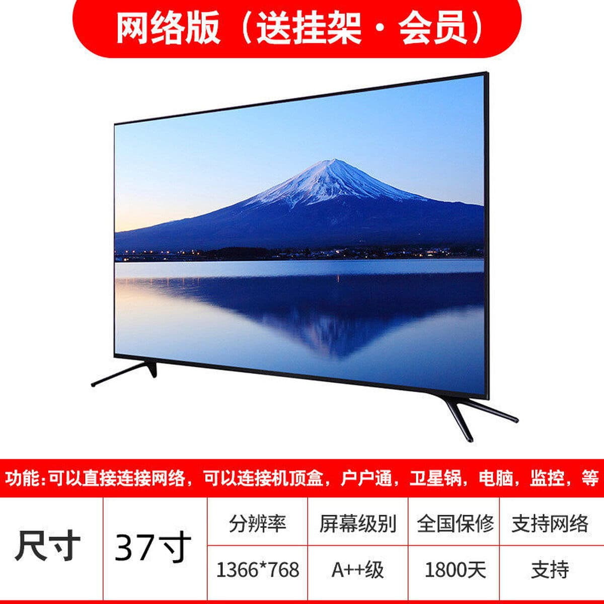 17-дюймовый, 19-дюймовый, 20-дюймовый, 22-дюймовый 24inch 26inch LCD-телевизор с малым экраном для экспорта в Африку, LED...