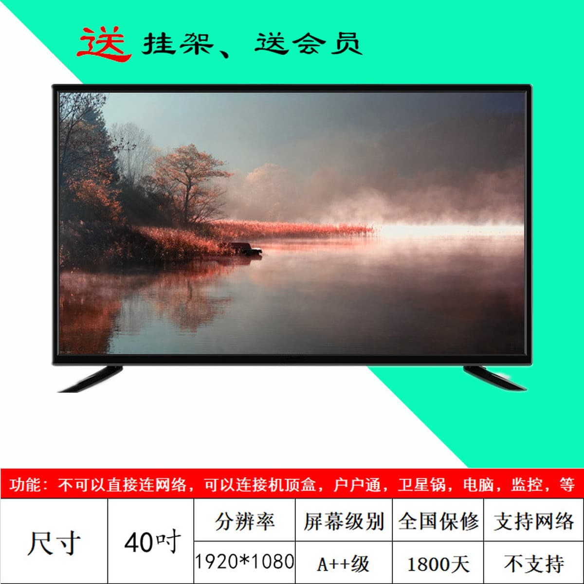 17-дюймовый, 19-дюймовый, 20-дюймовый, 22-дюймовый 24inch 26inch LCD-телевизор с малым экраном для экспорта в Африку, LED...
