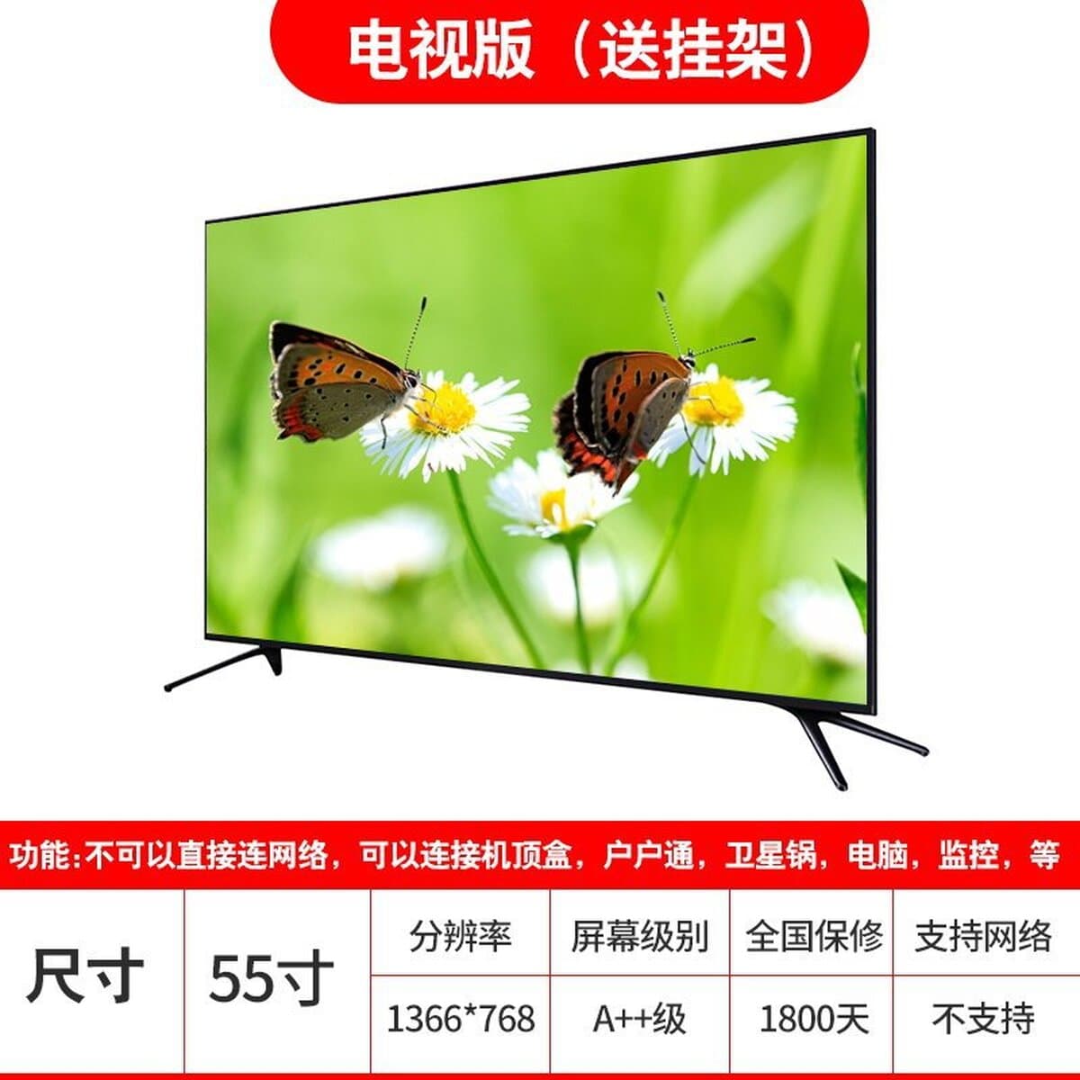 17-дюймовый, 19-дюймовый, 20-дюймовый, 22-дюймовый 24inch 26inch LCD-телевизор с малым экраном для экспорта в Африку, LED...