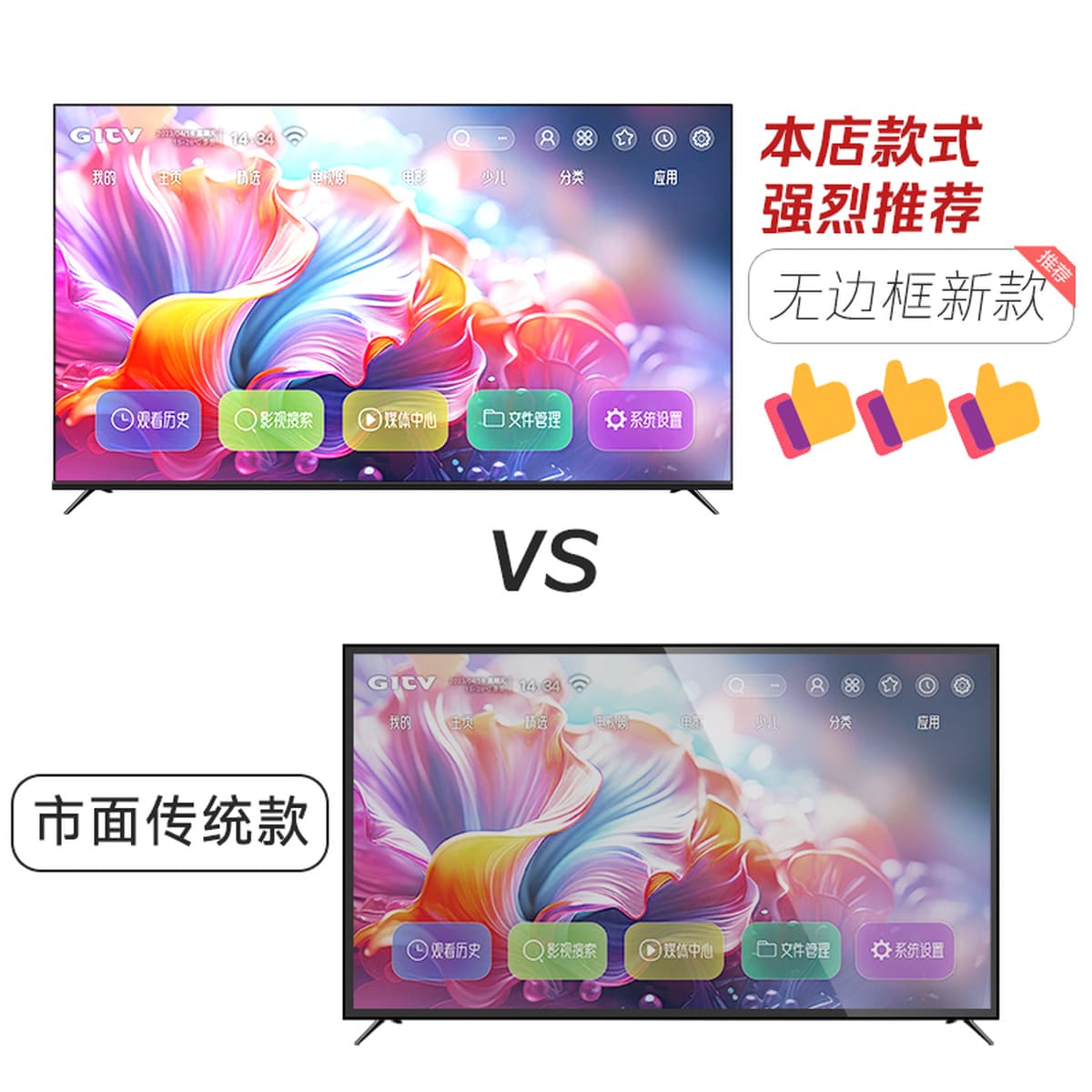 Безопасное 100inch ТВ 110 120 сеть WIFI75 голосовой 85 HD 4k65 ЖК-дисплей комплексный большой экран