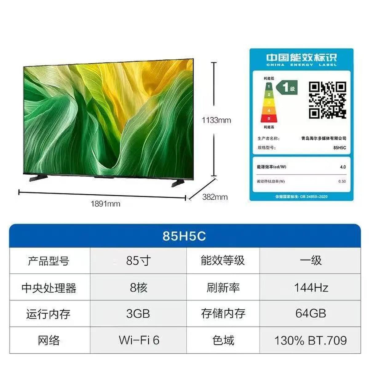 Haier H5 65/55/50/75 дюймов 120 Гц высокая щетка для защиты глаз 4k Smart Network гостиная ЖК-телевизор