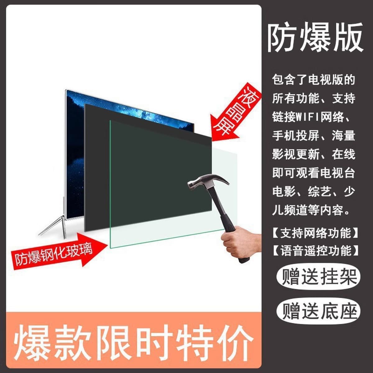 Подходит для Changhong 4K 55inch HD ЖК-телевизора 32 смарт 43wifi50 сетевой 65 домашний 60 цветной телевизор