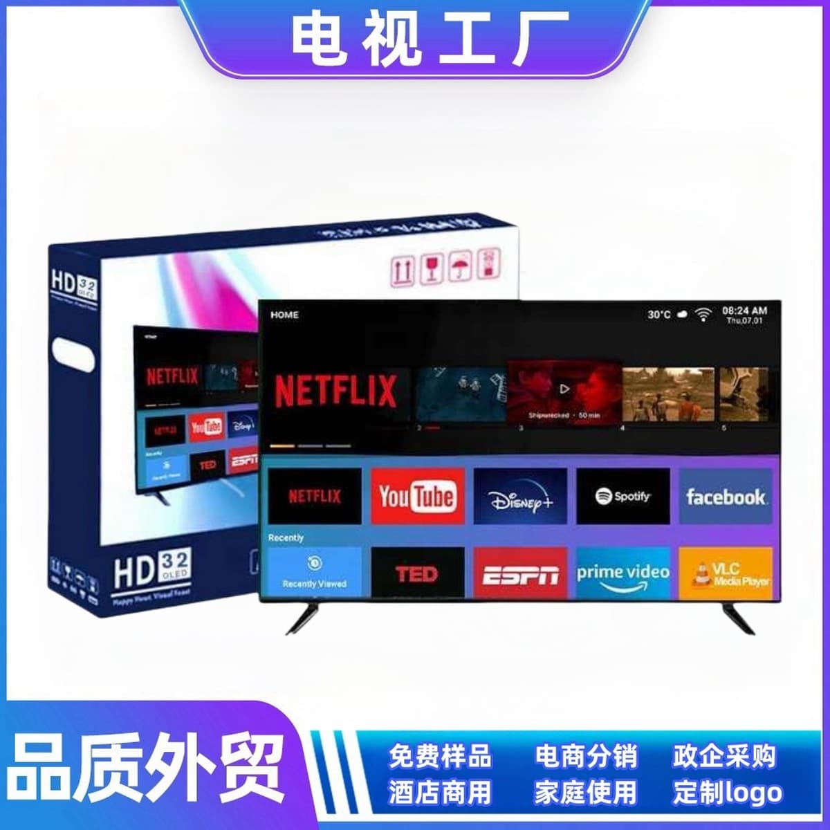 Смарт-телевизор 32 43 50 55 65 75 86 дюймов, смарт-телевизоры 4K 8K, телевизоры FHD