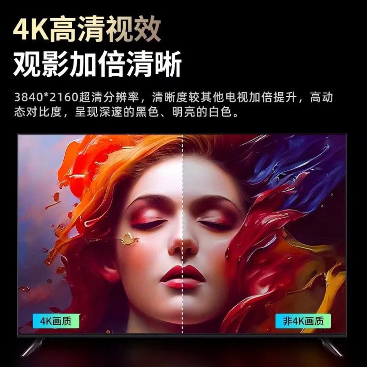 Телевизор Amoi Xiaxin 50/55/65/75/85/ 100inch с ЖК-экраном, ультрачетким изображением, умной сетью и голосовым управлением,...