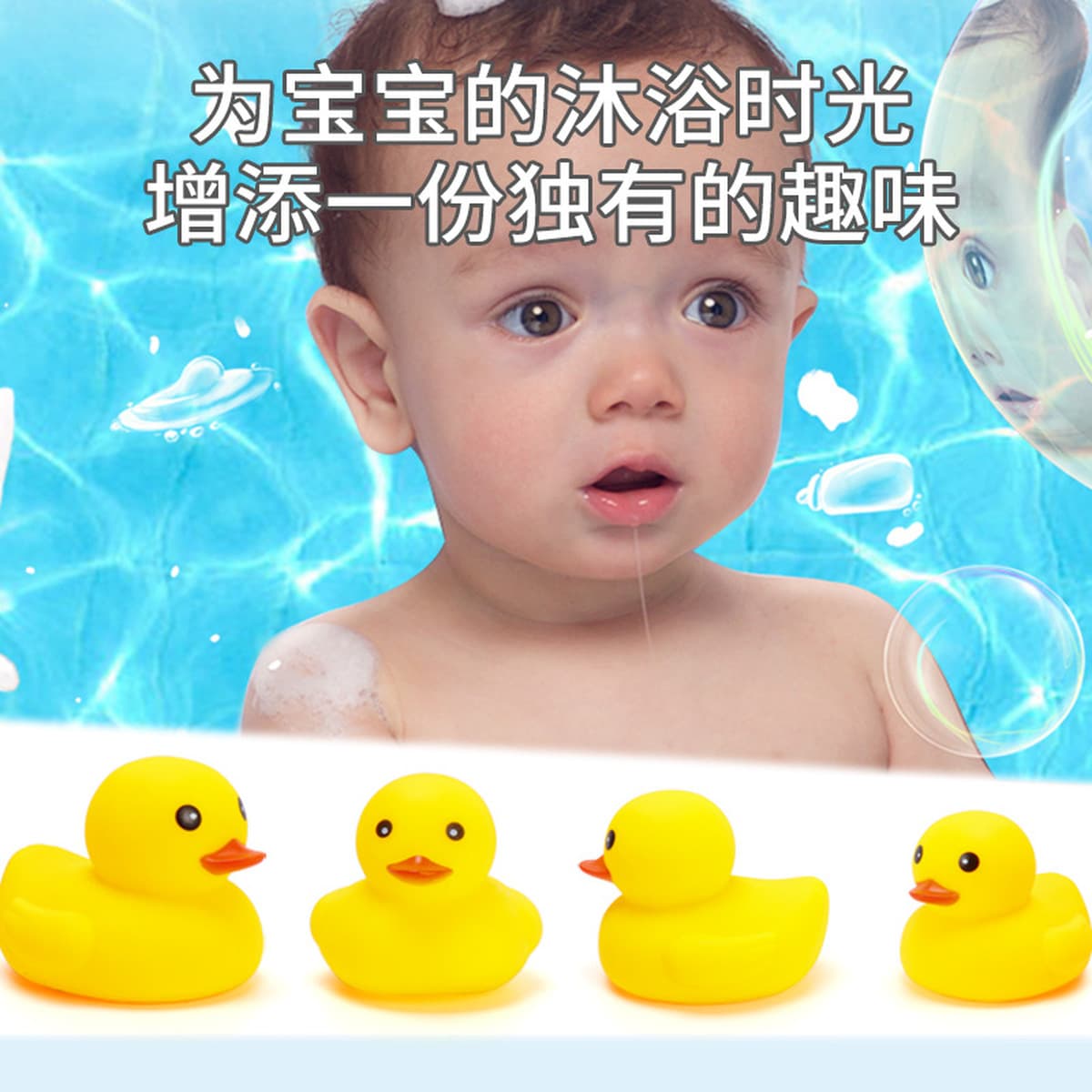 Детские игрушки для купания и воды, детская мягкая резиновая щепотка и кричащая маленькая желтая утка, большая желтая утка...