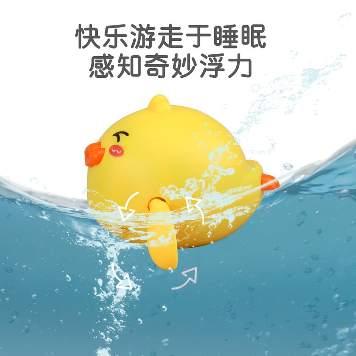 Игрушки ванны младенца играя плавание воды маленьких детей утки воды забавляются мальчики и девушки Кита брызг воды ванны...
