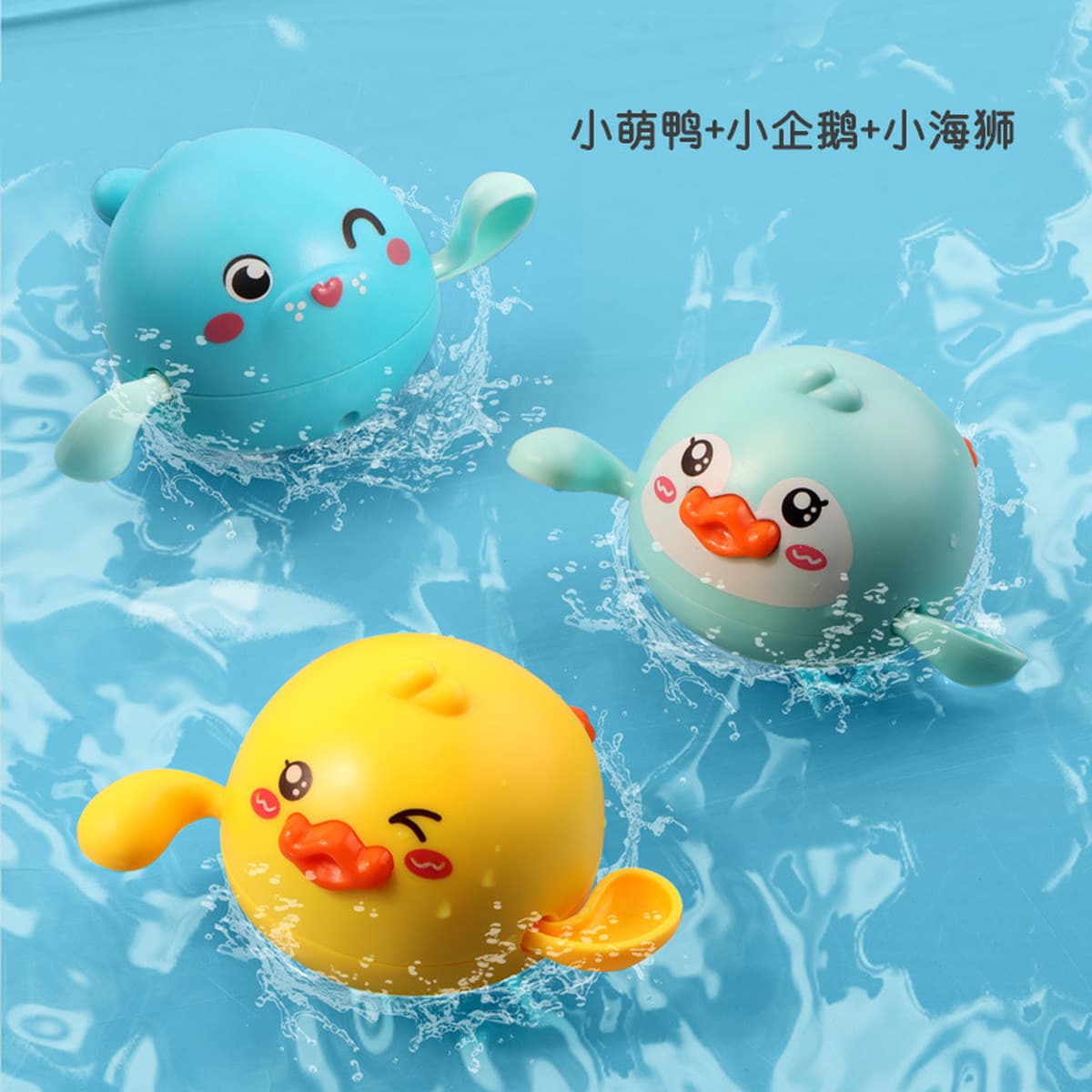 Игрушки ванны младенца играя плавание воды маленьких детей утки воды забавляются мальчики и девушки Кита брызг воды ванны...