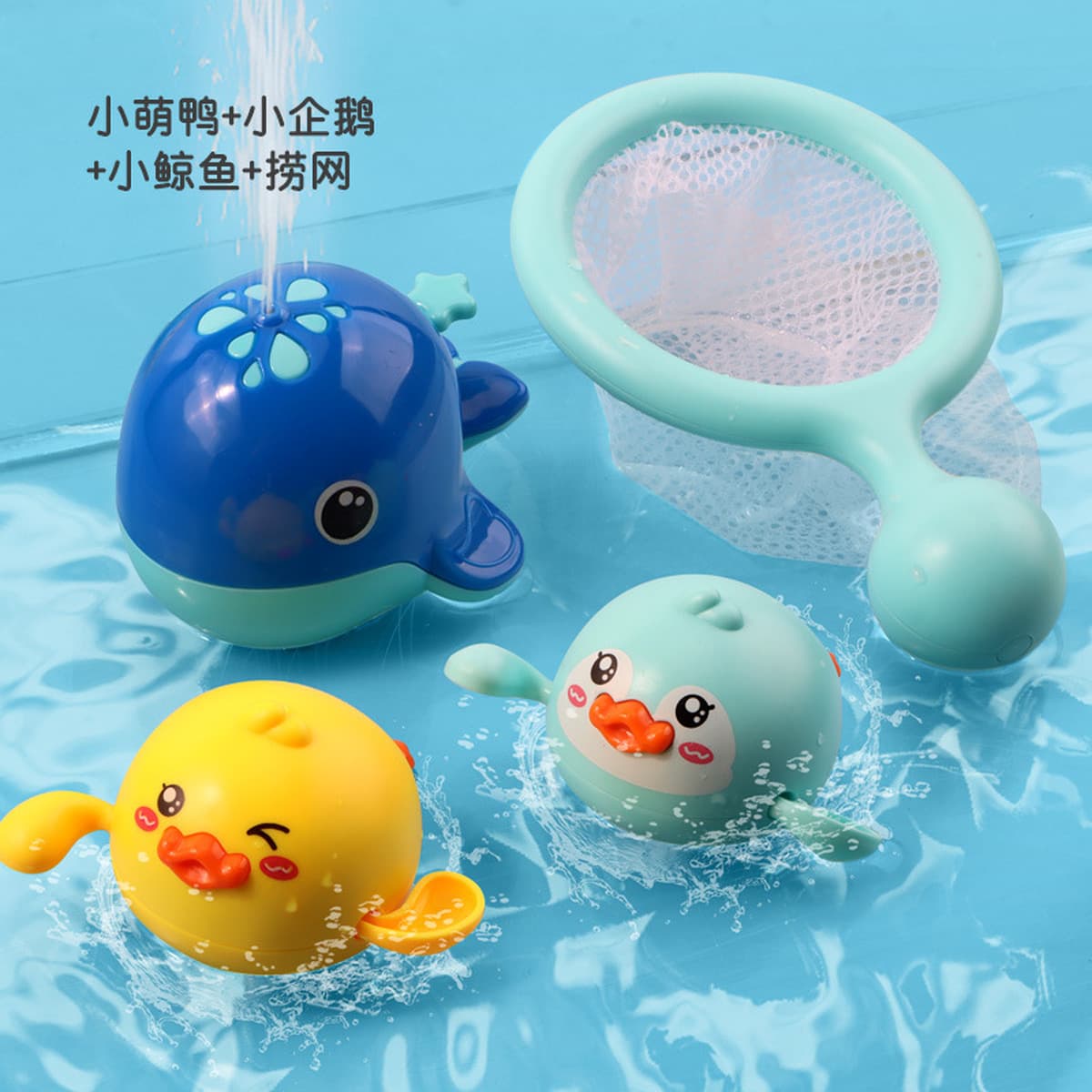 Игрушки ванны младенца играя плавание воды маленьких детей утки воды забавляются мальчики и девушки Кита брызг воды ванны...