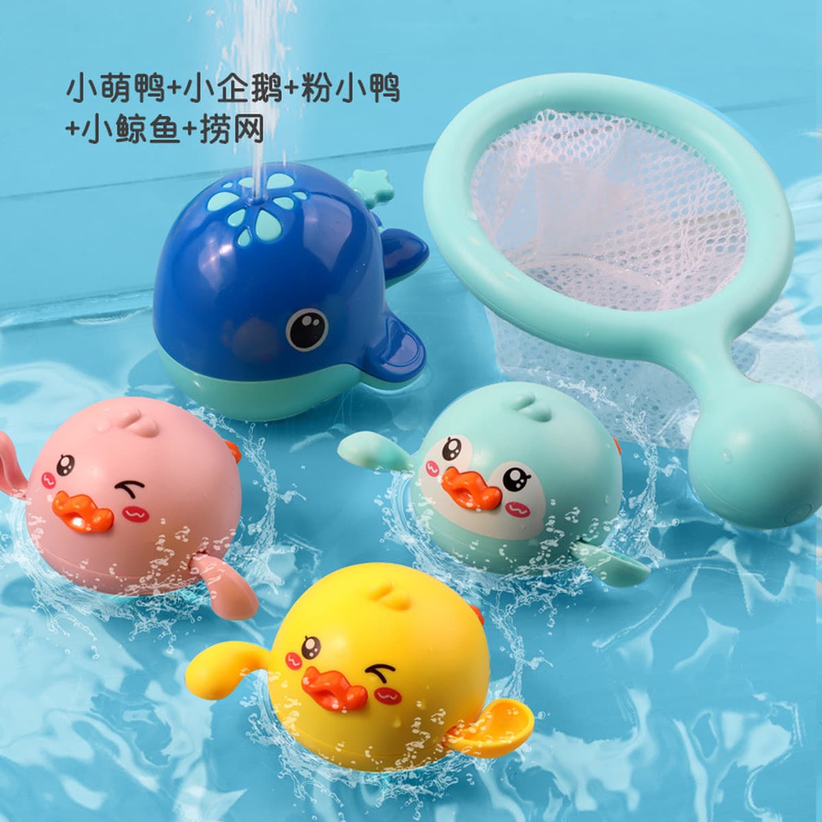 Игрушки ванны младенца играя плавание воды маленьких детей утки воды забавляются мальчики и девушки Кита брызг воды ванны...
