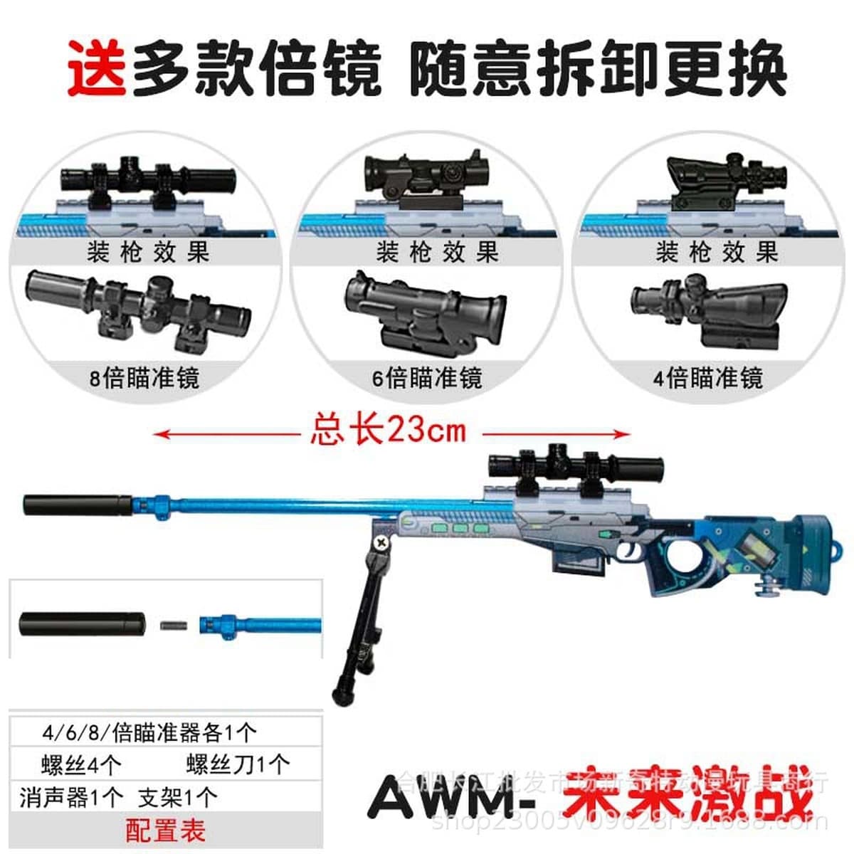 Побег Иисуса и мирное оружие боя M24 AKM M416 98K AWM модель пистолета кожа брелок