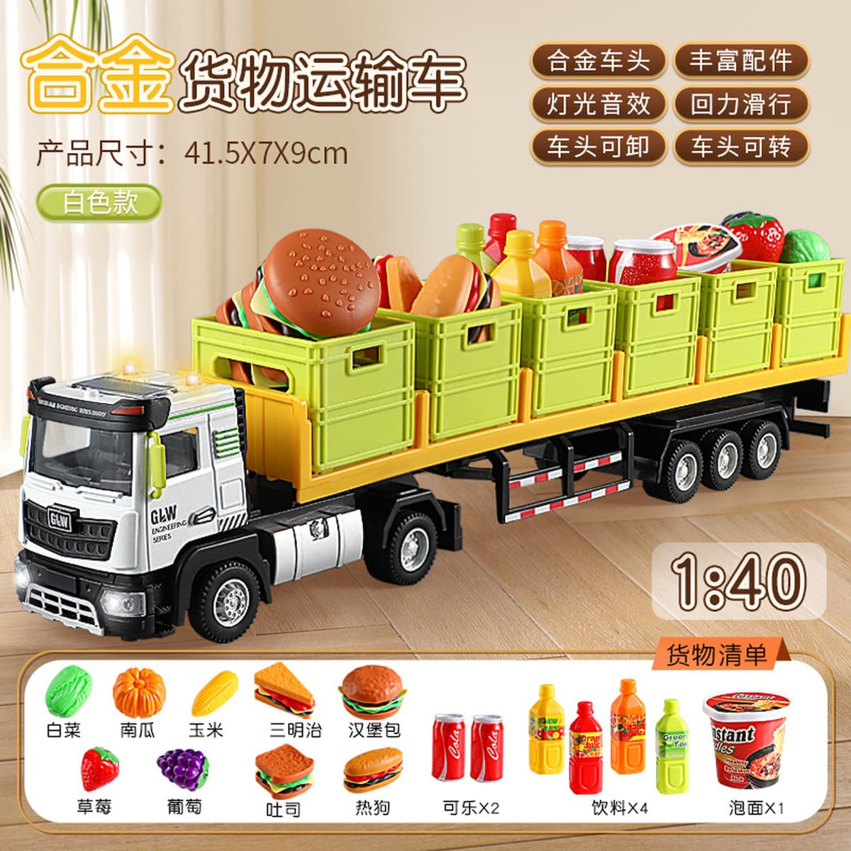 Игрушечный грузовик Alloy Transporter Big Truck, детский набор машинок с откатным механизмом, звуком и светом, для хранения,...