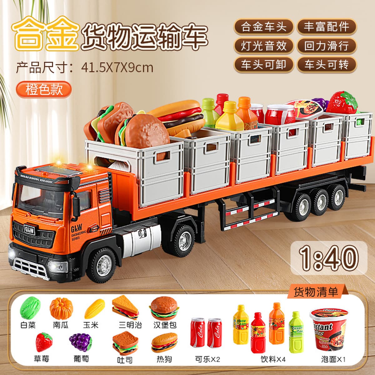 Игрушечный грузовик Alloy Transporter Big Truck, детский набор машинок с откатным механизмом, звуком и светом, для хранения,...