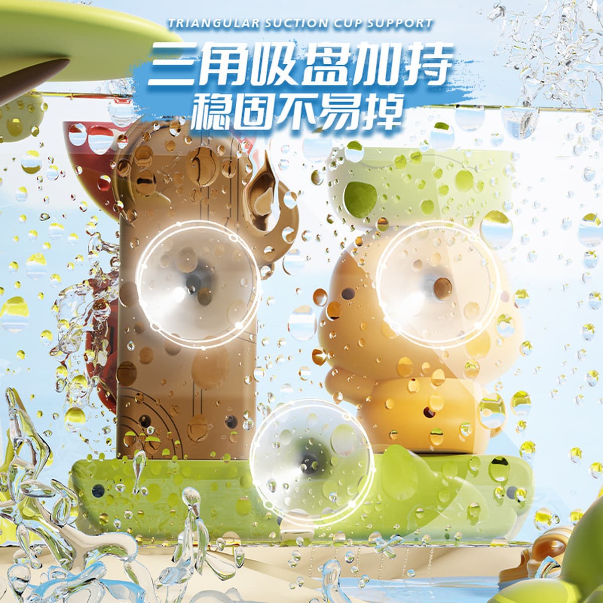 Трансграничная детская ванная комната играет в воду игрушка мультфильм