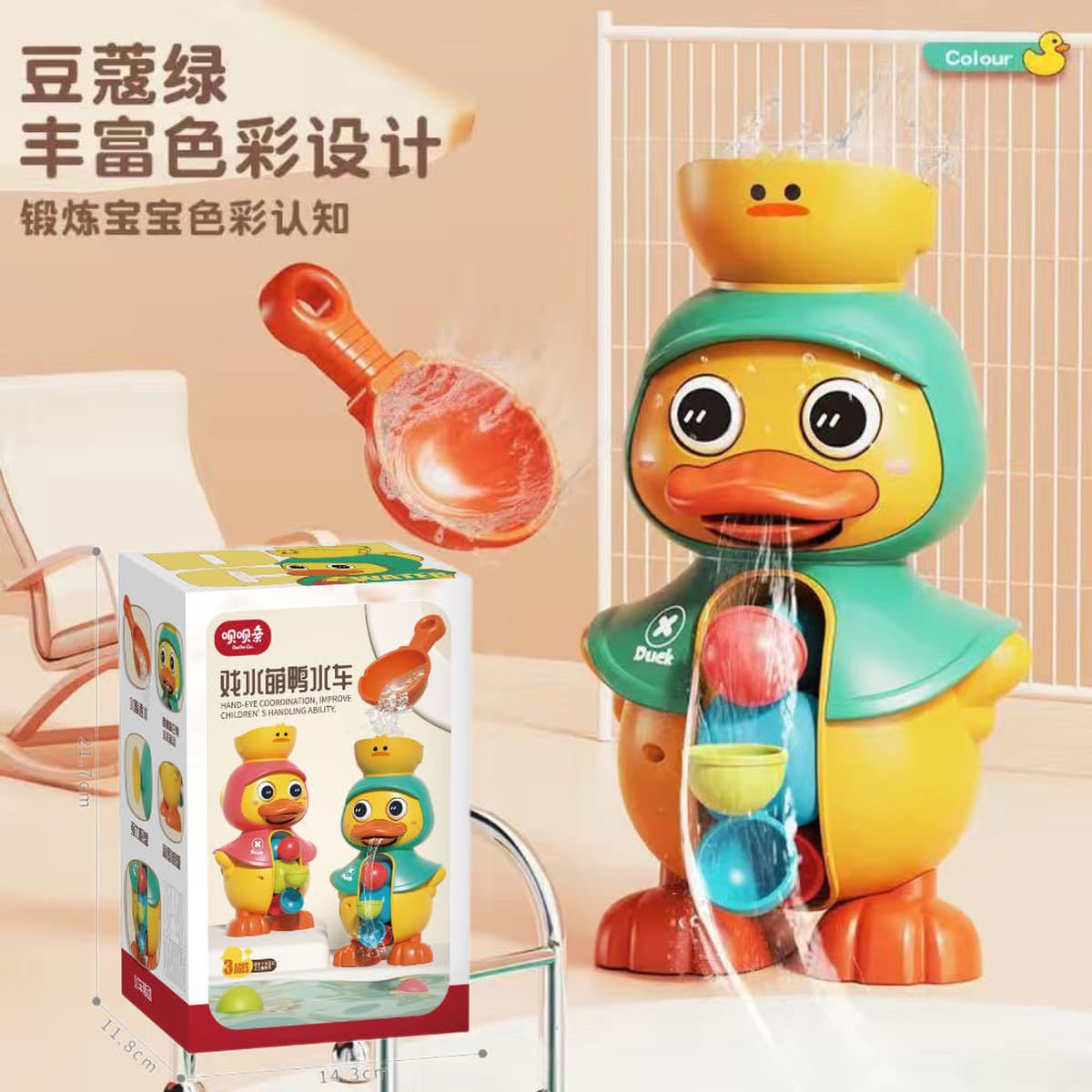 Трансграничная детская ванная комната играет в воду игрушка мультфильм