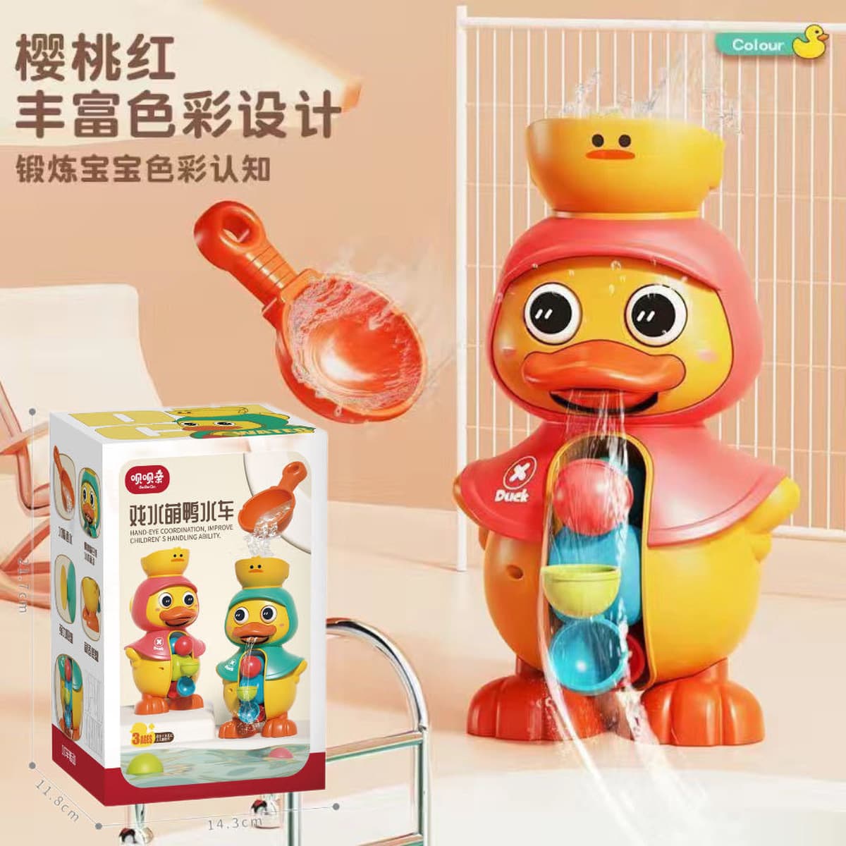 Трансграничная детская ванная комната играет в воду игрушка мультфильм