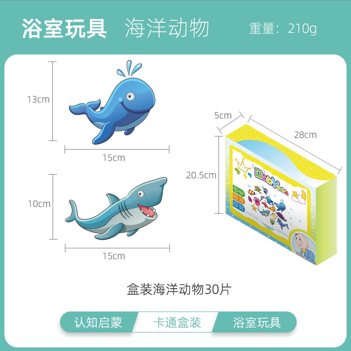 Трансграничные корейские дети в воде игрушки в ванной комнате eva baby baby купается в воде игрушки город головоломки