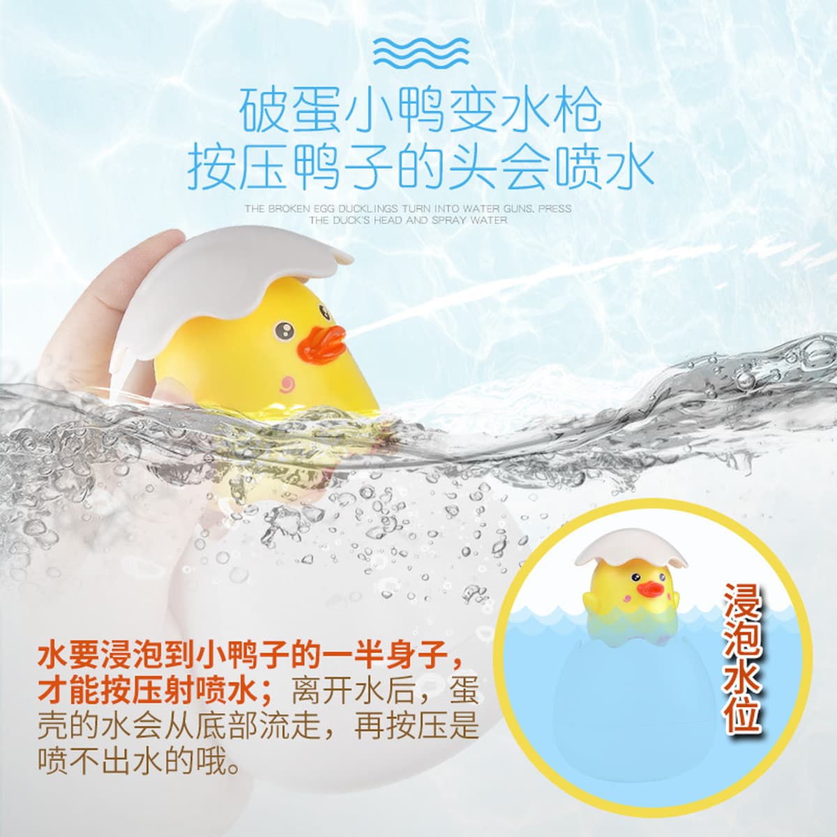 Оптовая продажа летом детская баня игрушка в ванной ванной с яйцом динозавра