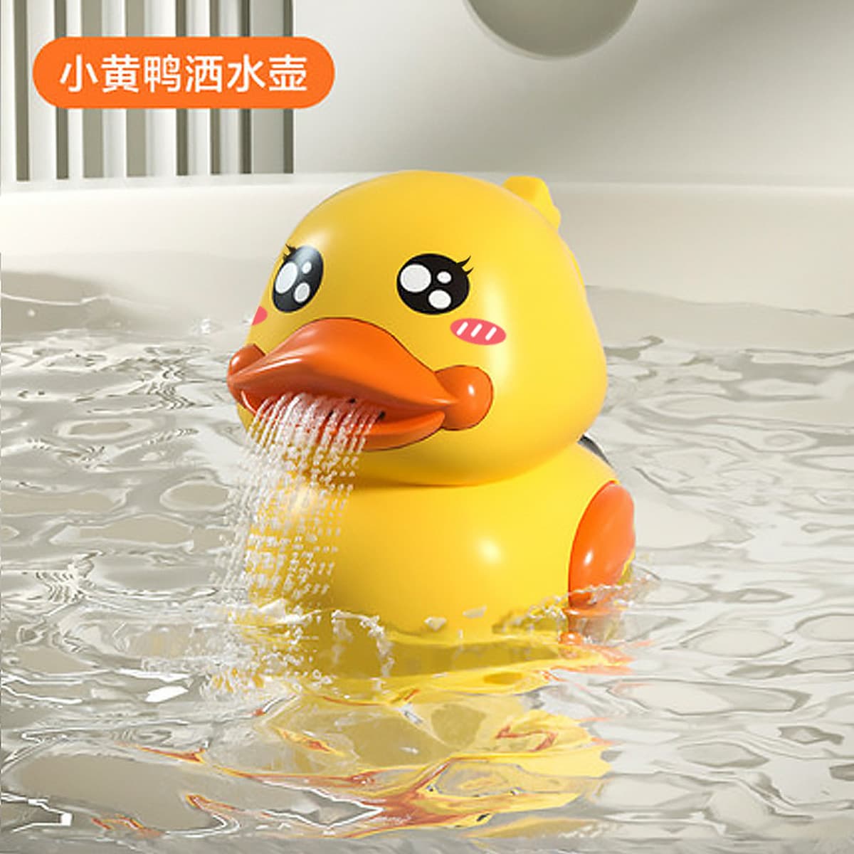 Детская желтая утка игрушка для ванны сетка для ванной Рыбалка вода играет 8 частей пружинный утка пистолет-распылитель для...