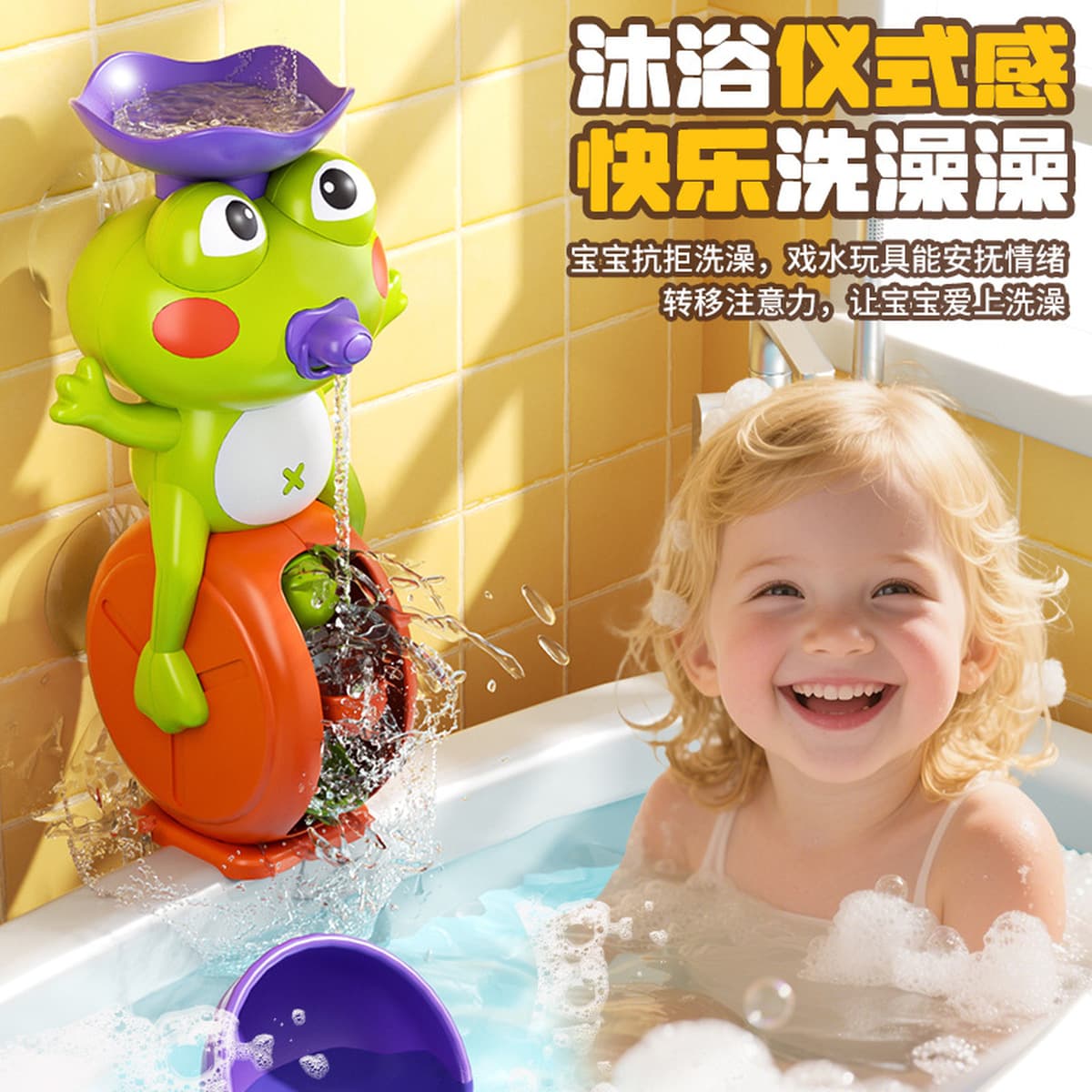 Детские игрушки для ванной с пересекающимися элементами, интернет-знаменитость, птичка, детский душ, дорожка для ванной,...