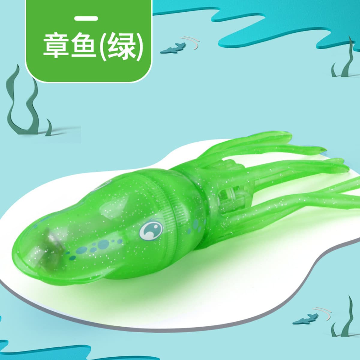 Игрушки для купания для детей, играющих с водой Плавающий осьминог, играющий с водными дельфинами Морские Львы...