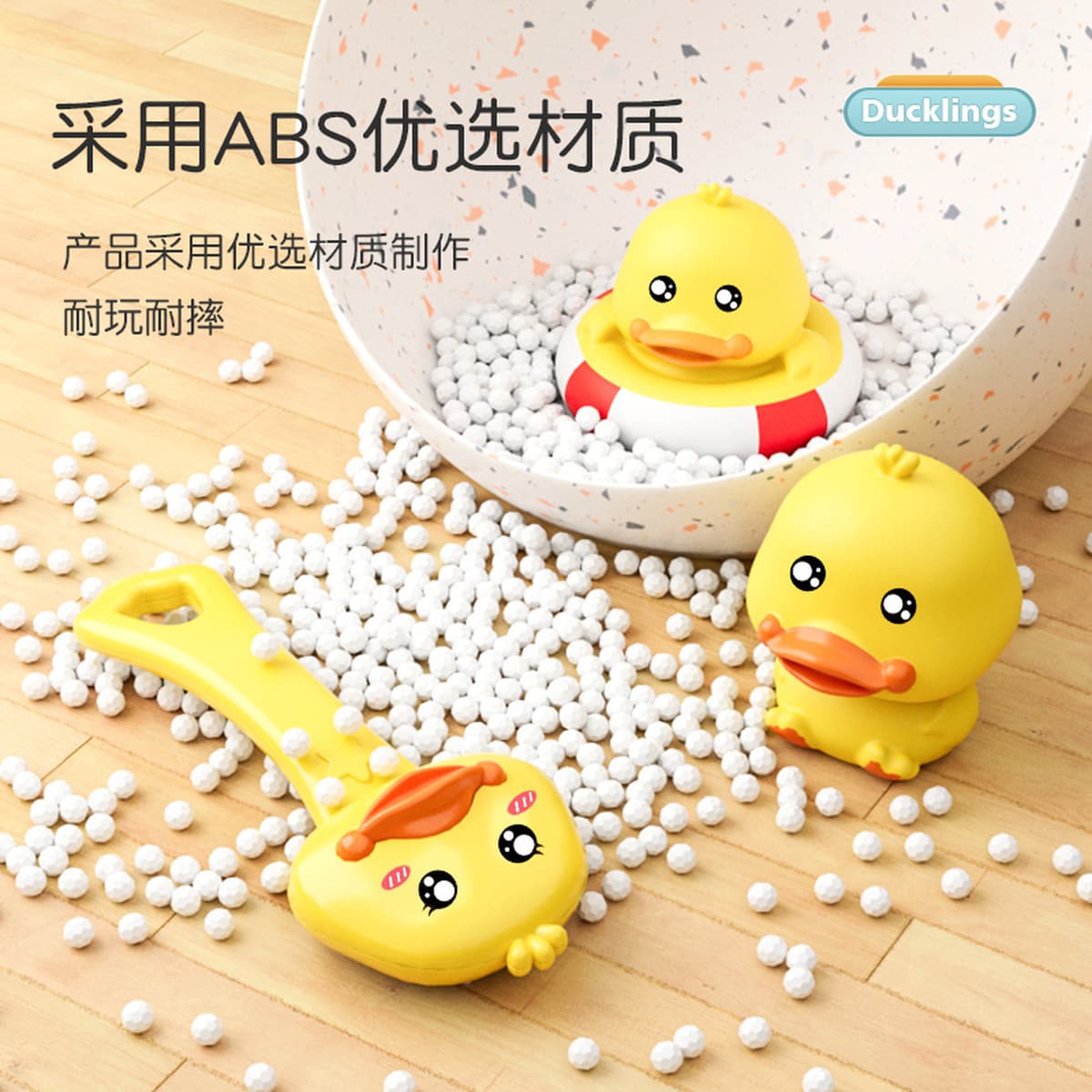 Детская желтая утка, игрушка для ванны, сетка для ванной, рыбалка и игры в воде, набор из 8 предметов, заводная утка,...