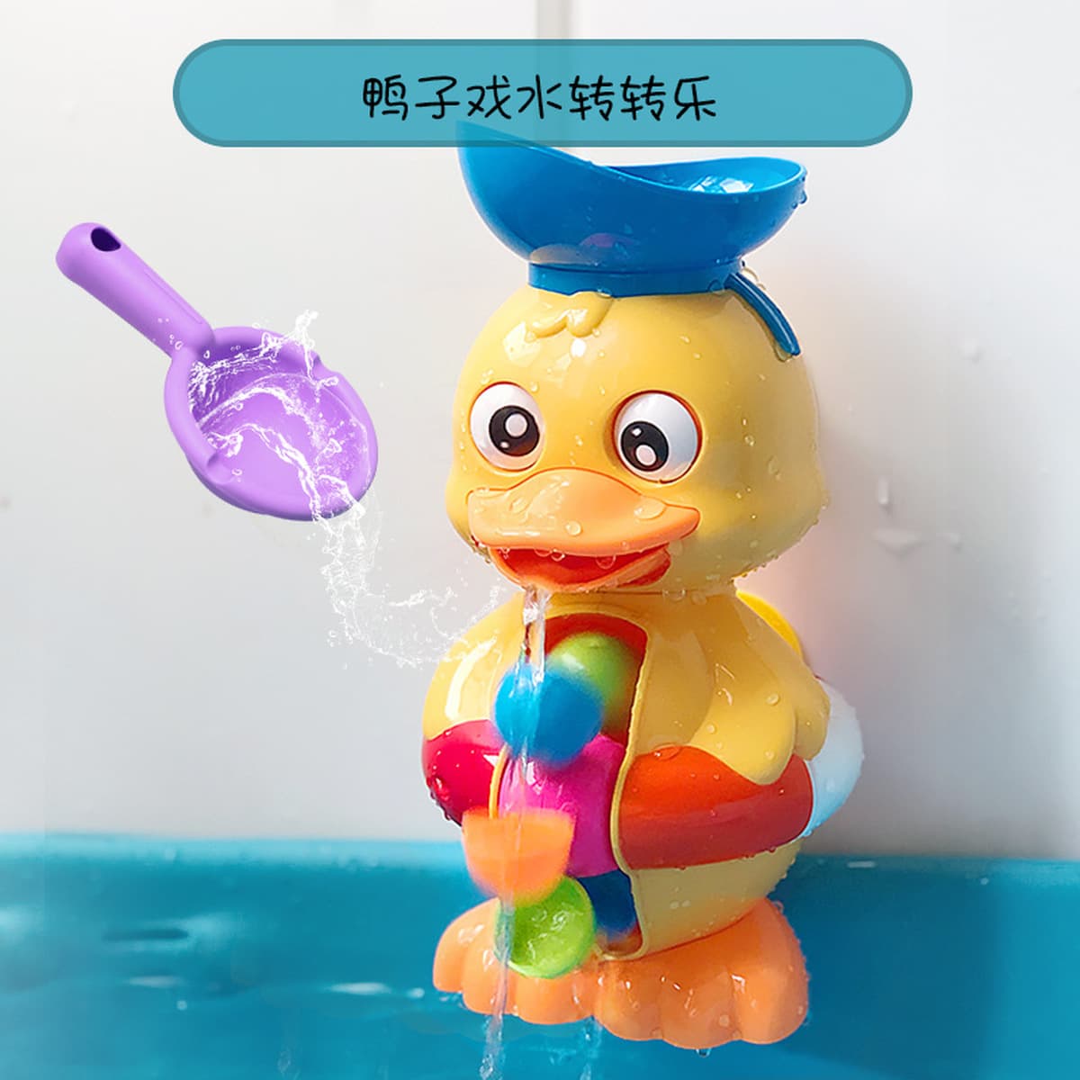Детская желтая утка, игрушка для ванны, сетка для ванной, рыбалка и игры в воде, набор из 8 предметов, заводная утка,...