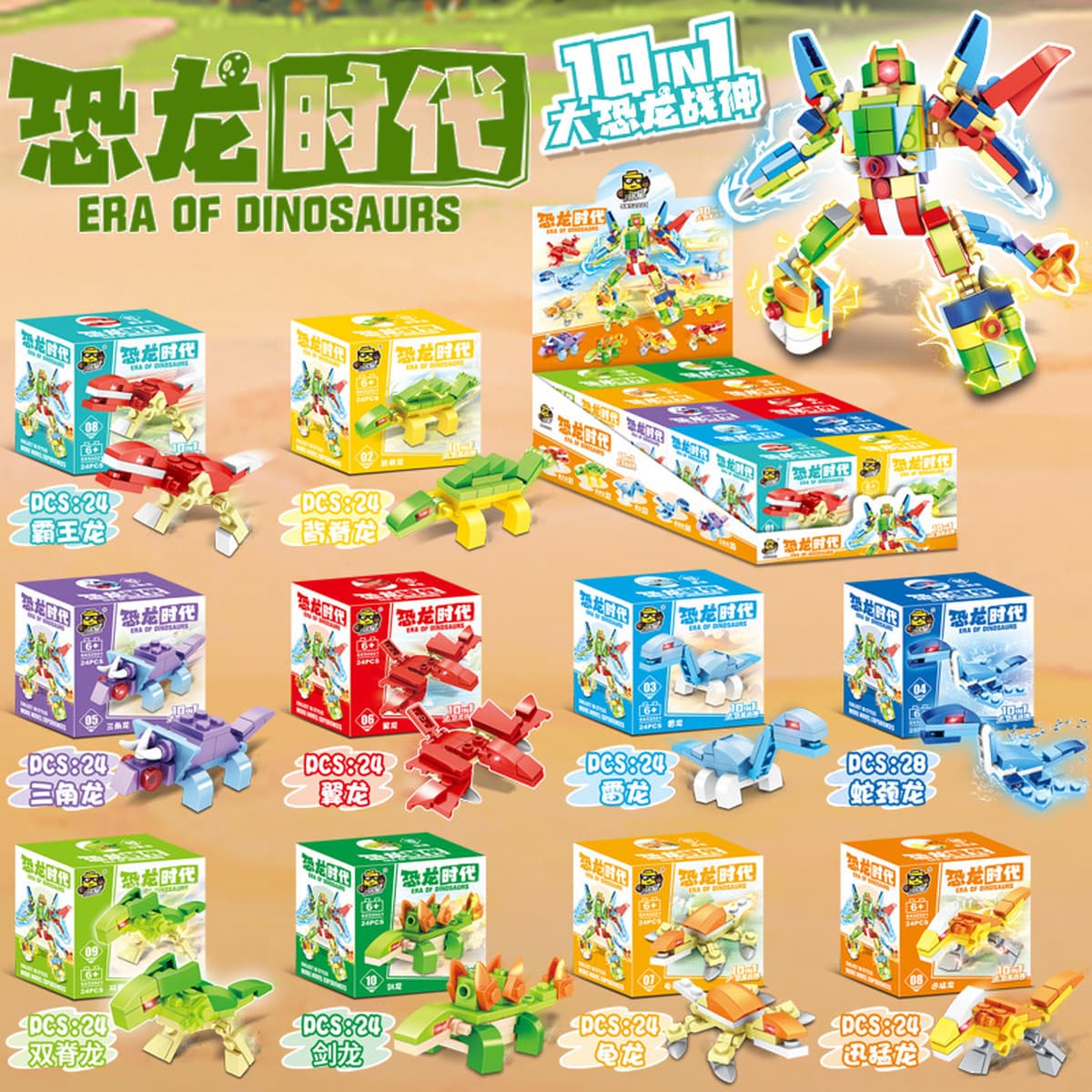Little Mingxing совместимый LEGO собрать развивающие игрушки маленькие гранулы маленькие строительные блоки для детей