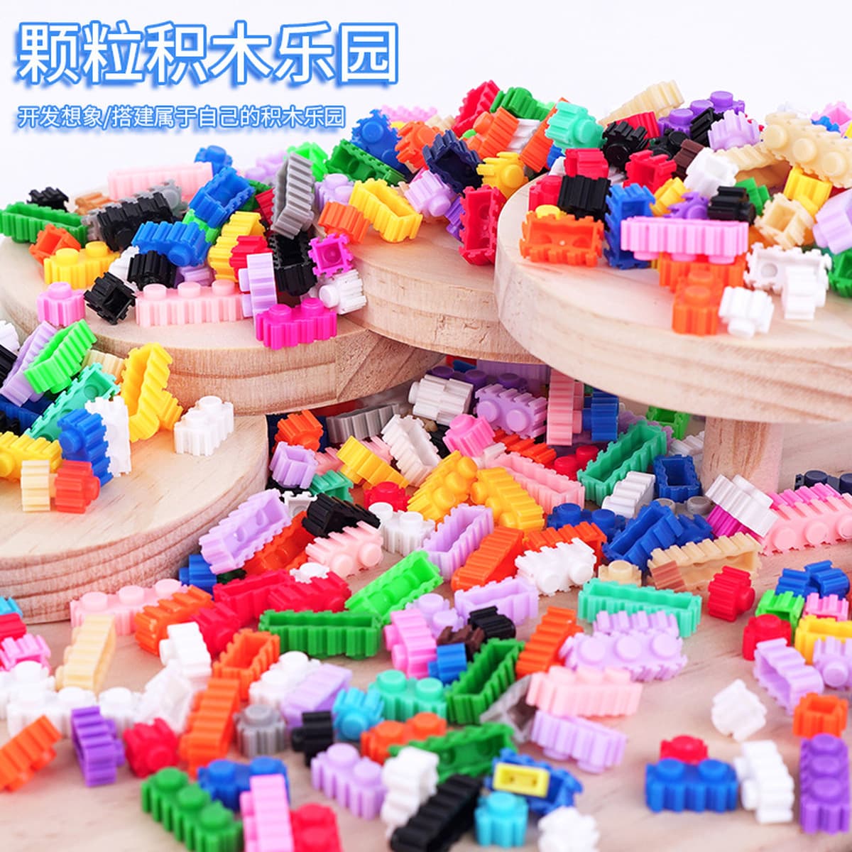 Маленькие детали, совместимые с LEGO, 8 мм, для сборки конструкторов, игрушки для детей, DIY-сборка, развивающие игрушки,...