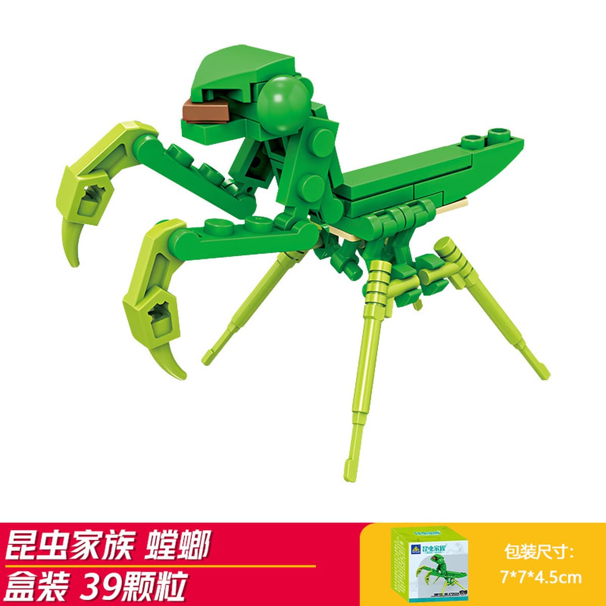 Kaizhi совместимый Lego насекомое строительный блок для мальчиков, собранная игрушка, развивающая модель богомола для детей...