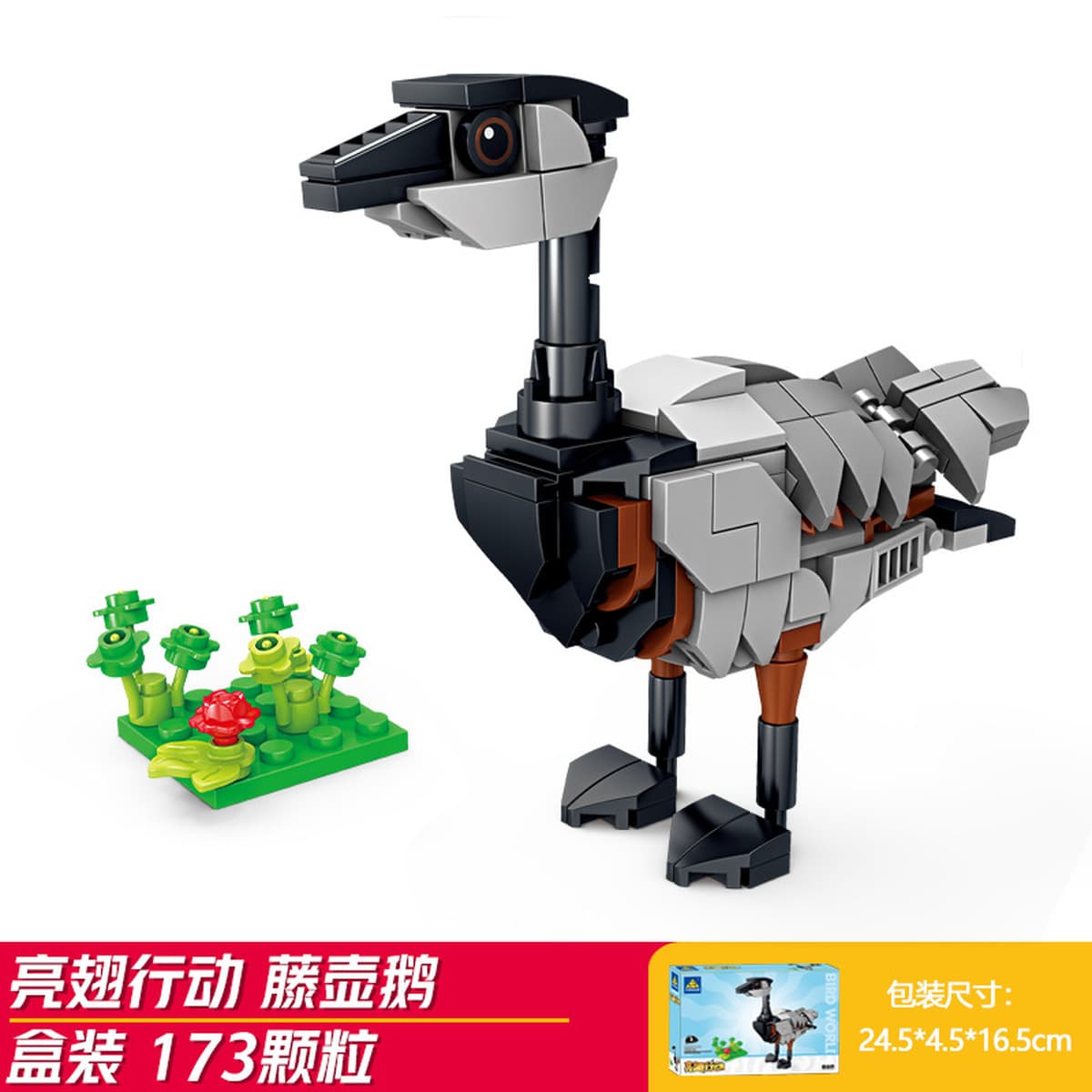 Kaizhi совместимый Lego насекомое строительный блок для мальчиков, собранная игрушка, развивающая модель богомола для детей...