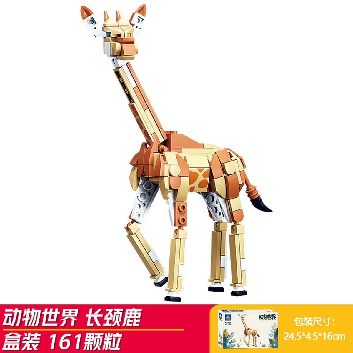 Kaizhi совместимый Lego насекомое строительный блок для мальчиков, собранная игрушка, развивающая модель богомола для детей...